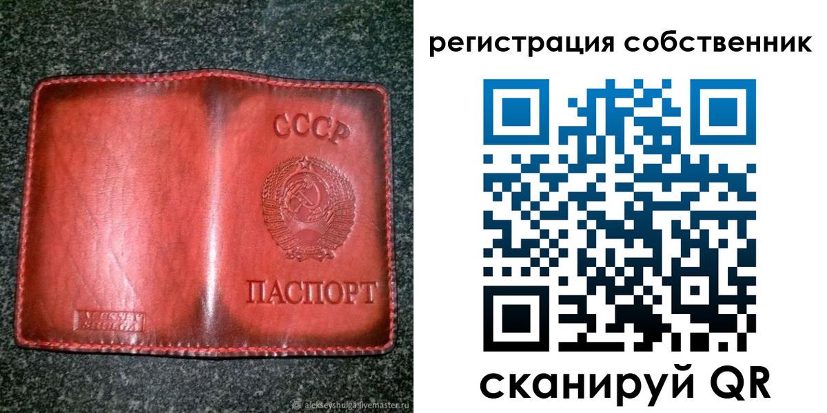прописка в квартире в Красновишерске