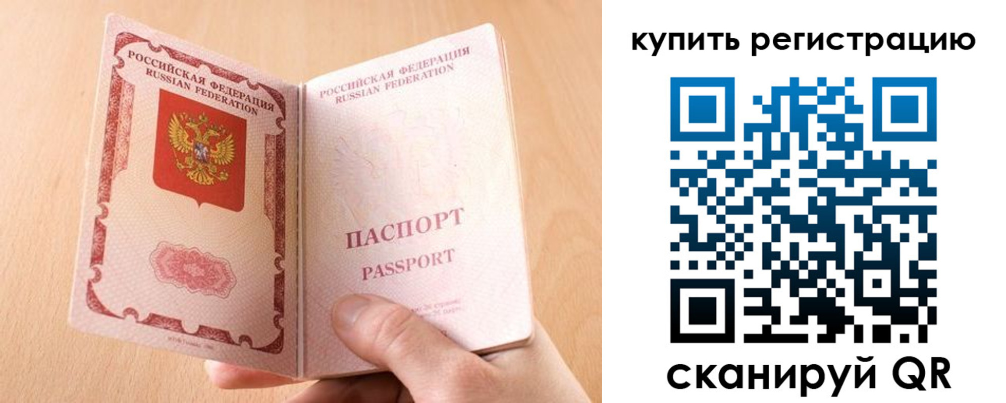 регистрация в Красновишерске