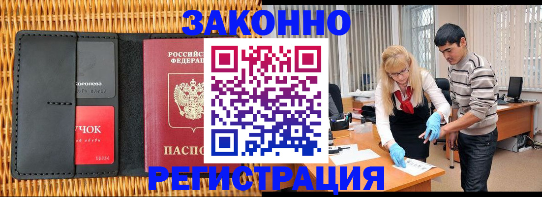 найти адрес прописки в Красновишерске