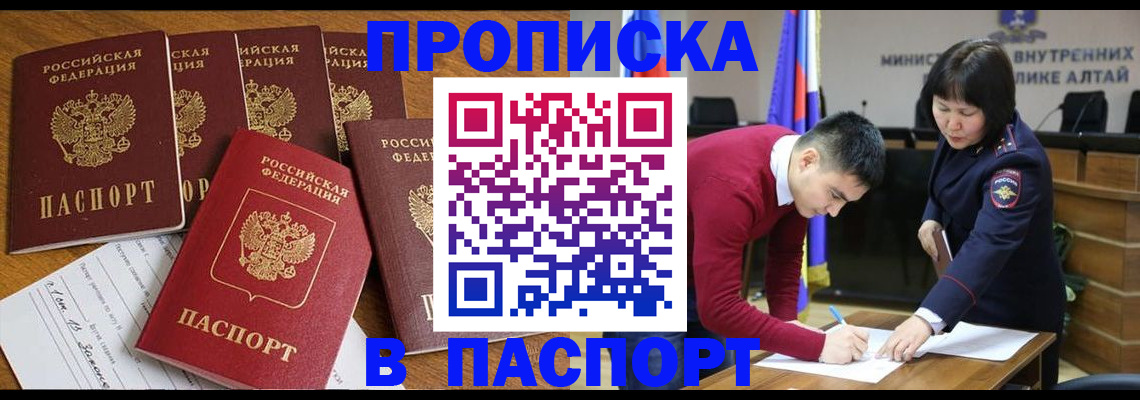 прописка иностранных граждан в Красновишерске